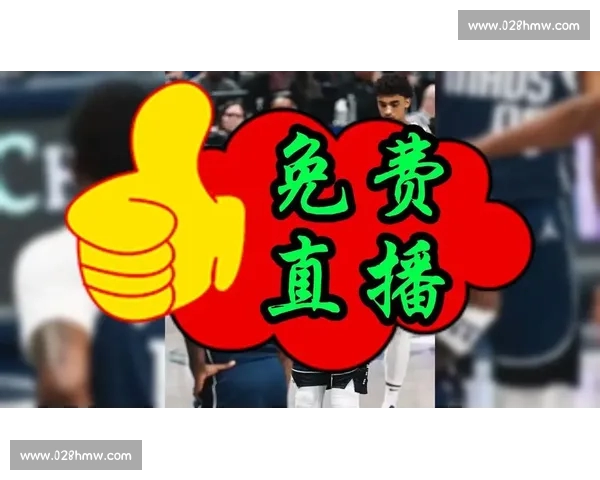 聚焦全球赛场的全天候体育在线直播新体验平台权威解说与互动服务